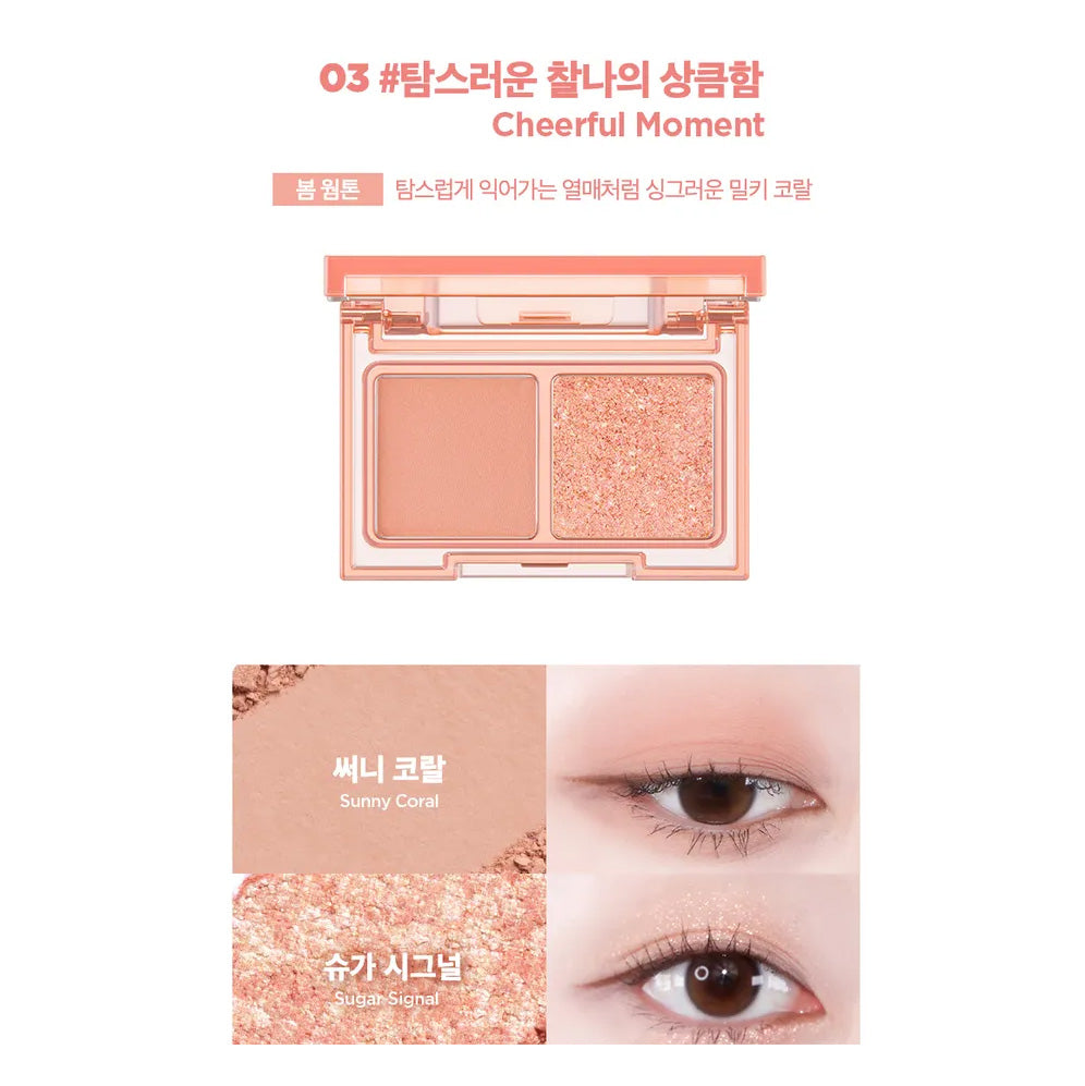 Lilybyred Little Bitty Moment Eye shadow