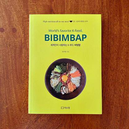 Cover of world's favorite K-food, bibimbap recipe cookbook