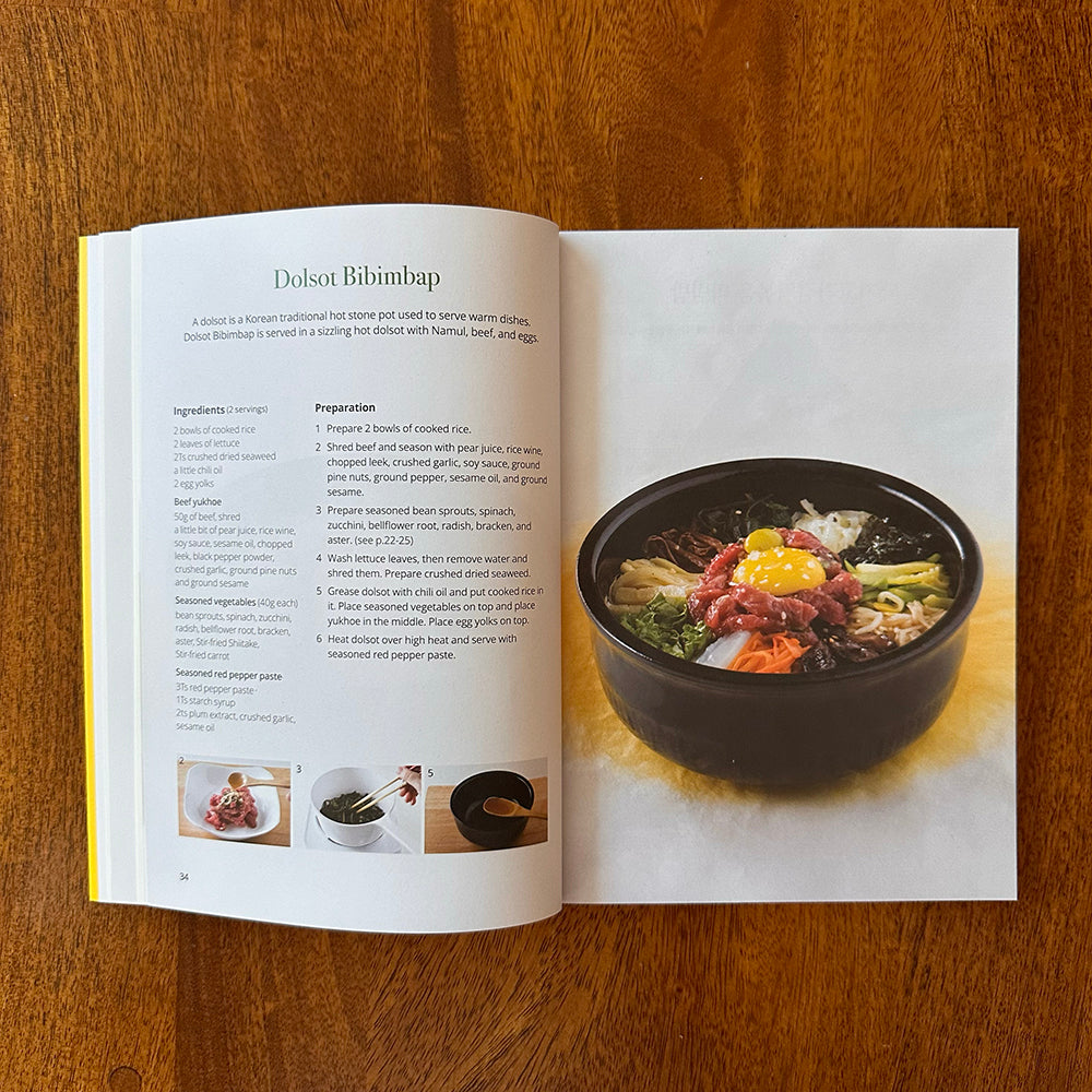 dolsot bibimbap recipe pages of the world's favorite K-food, bibimbap recipe cookbook