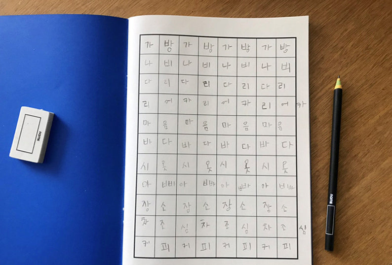 Howkidsful Notebook - Squares