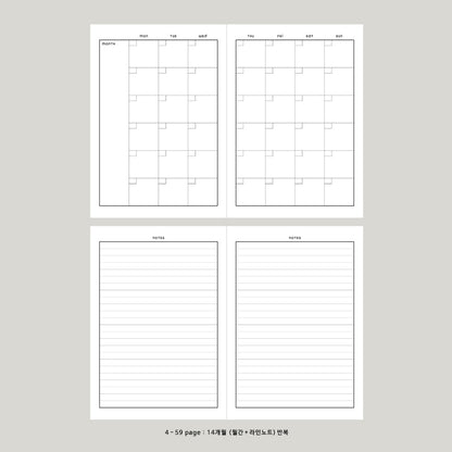 Howkidsful Planner - Month