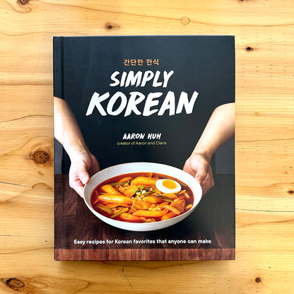 Simply Korean: Easy recipes for Korean favorites that anyone can make