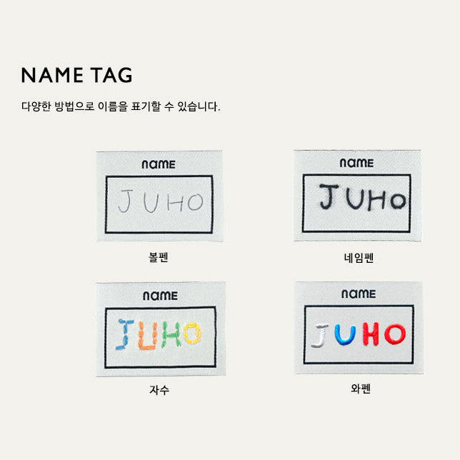 Howkidsful Heart Name Tag