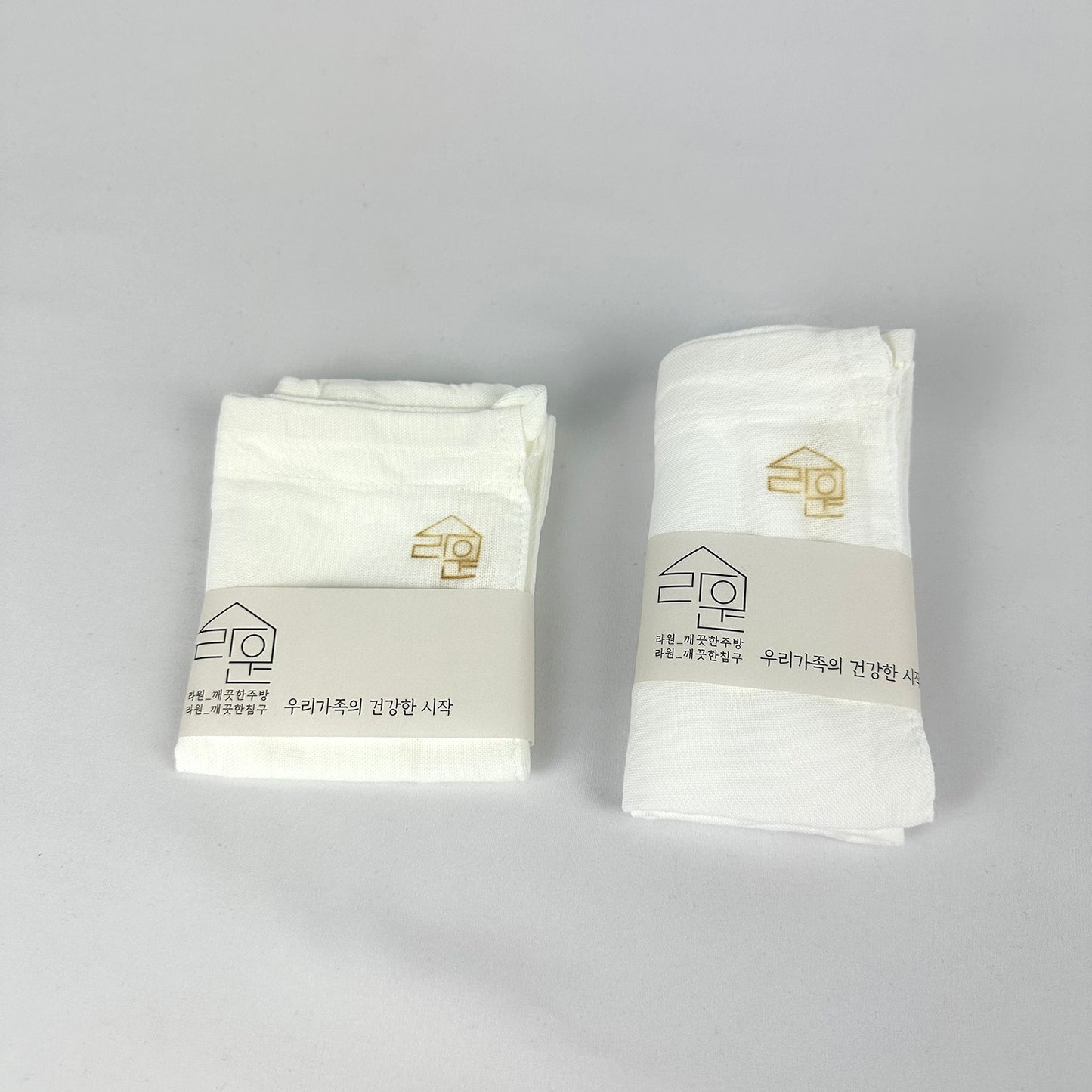 Rawon 1 Ply Cotton Pouch - Small & Large